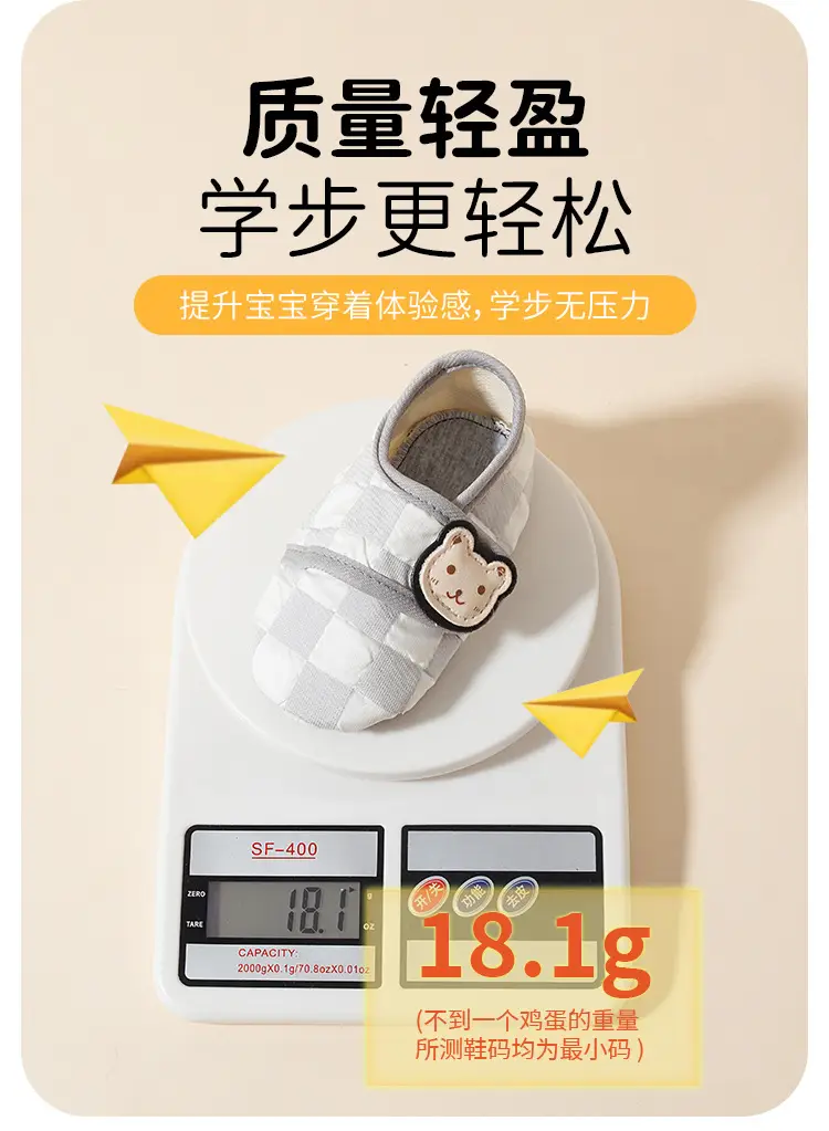Jingqi Baby Shoes Soft Non-Slip Indoor Toddler — feature 7