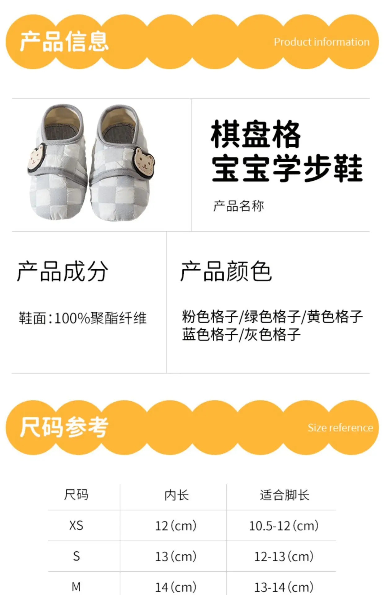Jingqi Baby Shoes Soft Non-Slip Indoor Toddler — feature 9