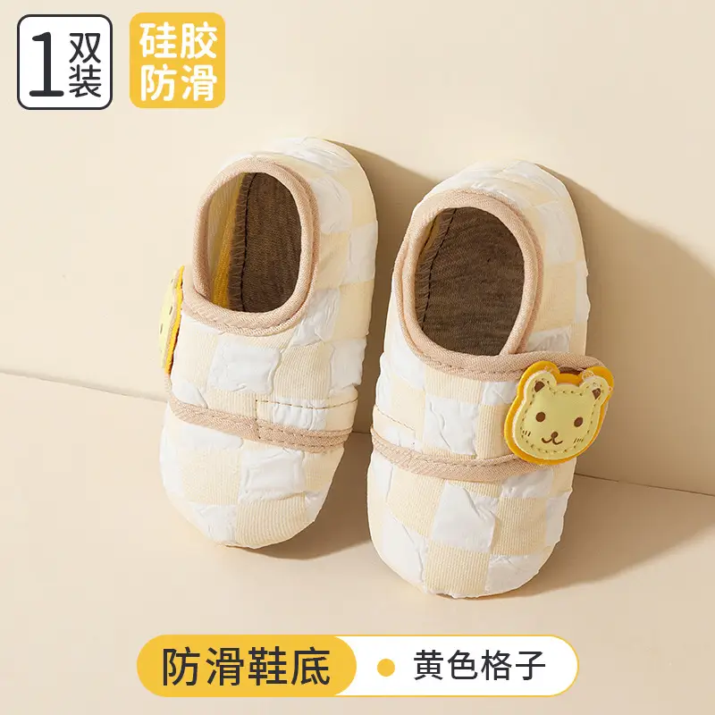 Jingqi Baby Shoes Soft Non-Slip Indoor Toddler