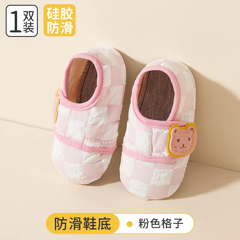 Jingqi Baby Shoes Soft Non-Slip Indoor Toddler