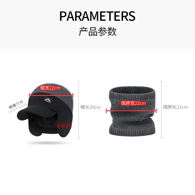 Men Winter Beanie with Velvet Ear Bags & Cap - Image 12