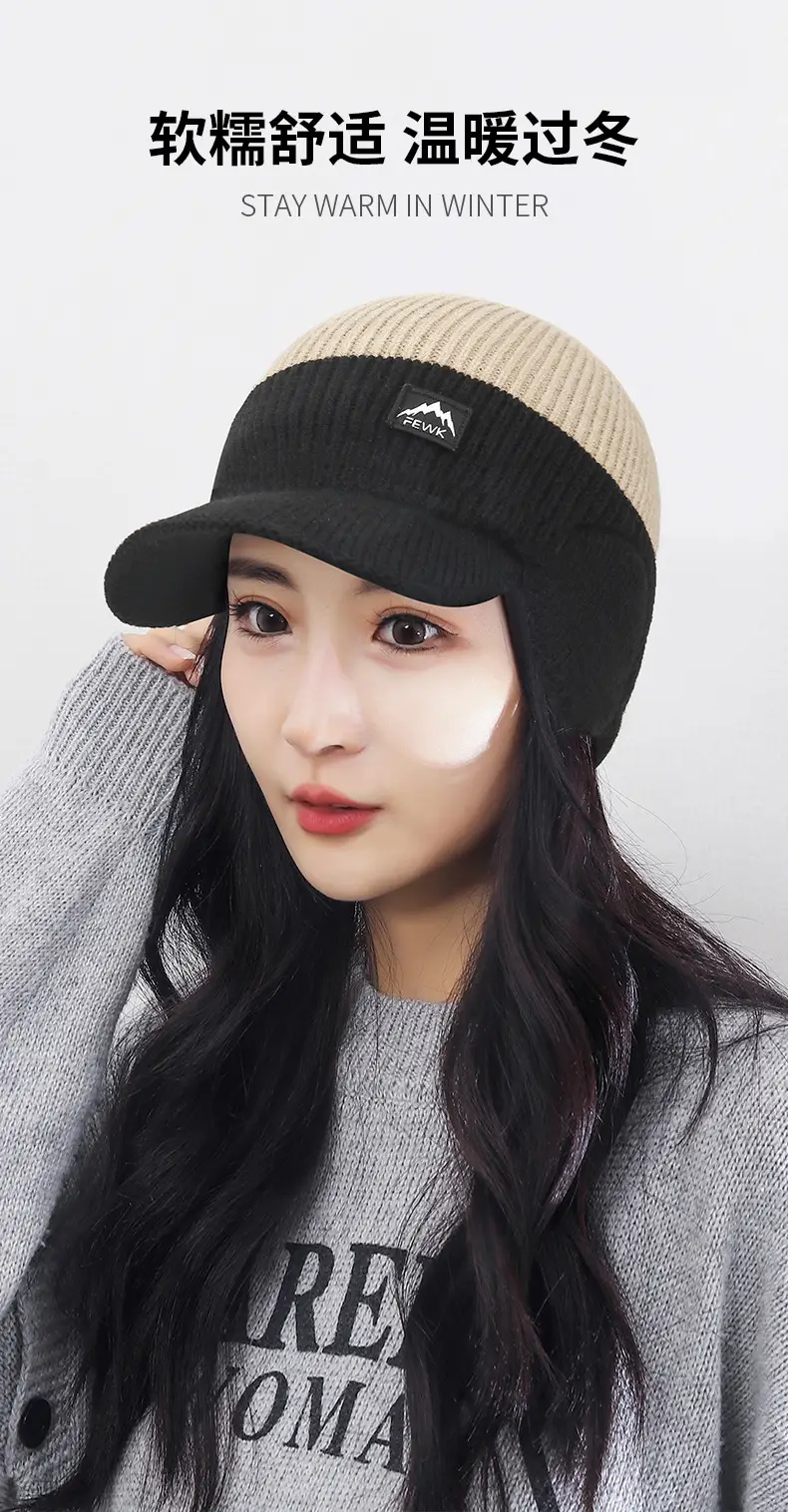 Men Winter Beanie with Velvet Ear Bags & Cap — feature 12