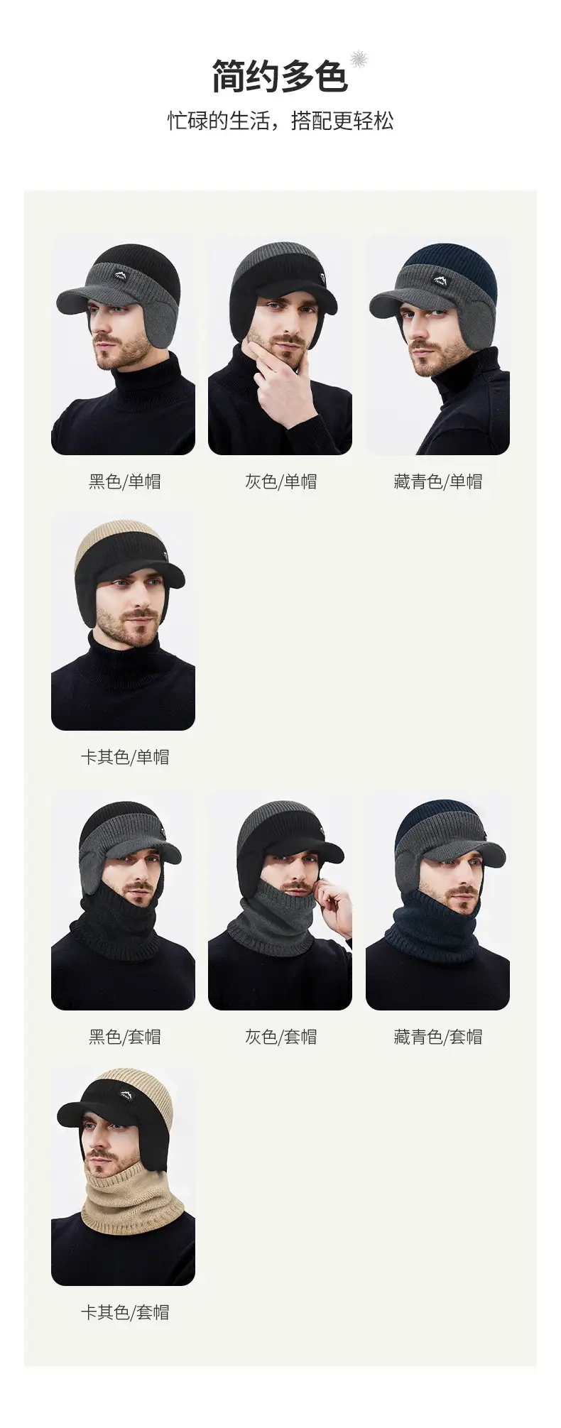 Men Winter Beanie with Velvet Ear Bags & Cap — feature 4