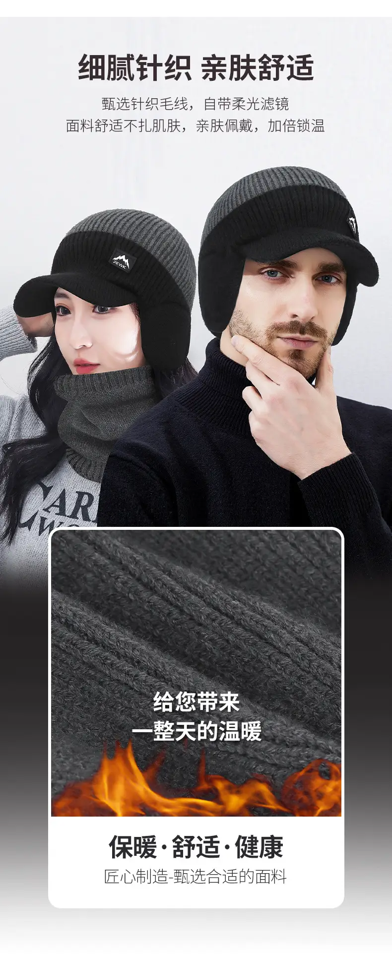 Men Winter Beanie with Velvet Ear Bags & Cap — feature 5