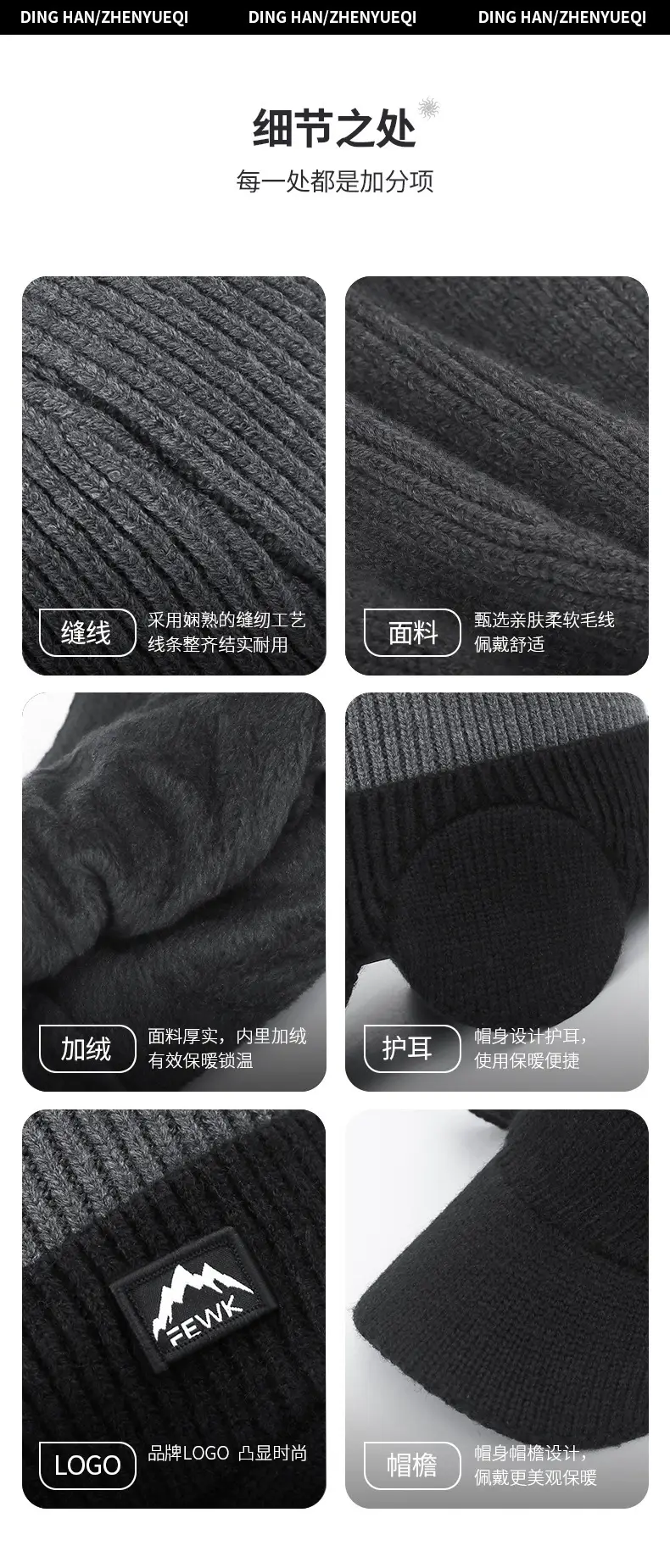 Men Winter Beanie with Velvet Ear Bags & Cap — feature 6