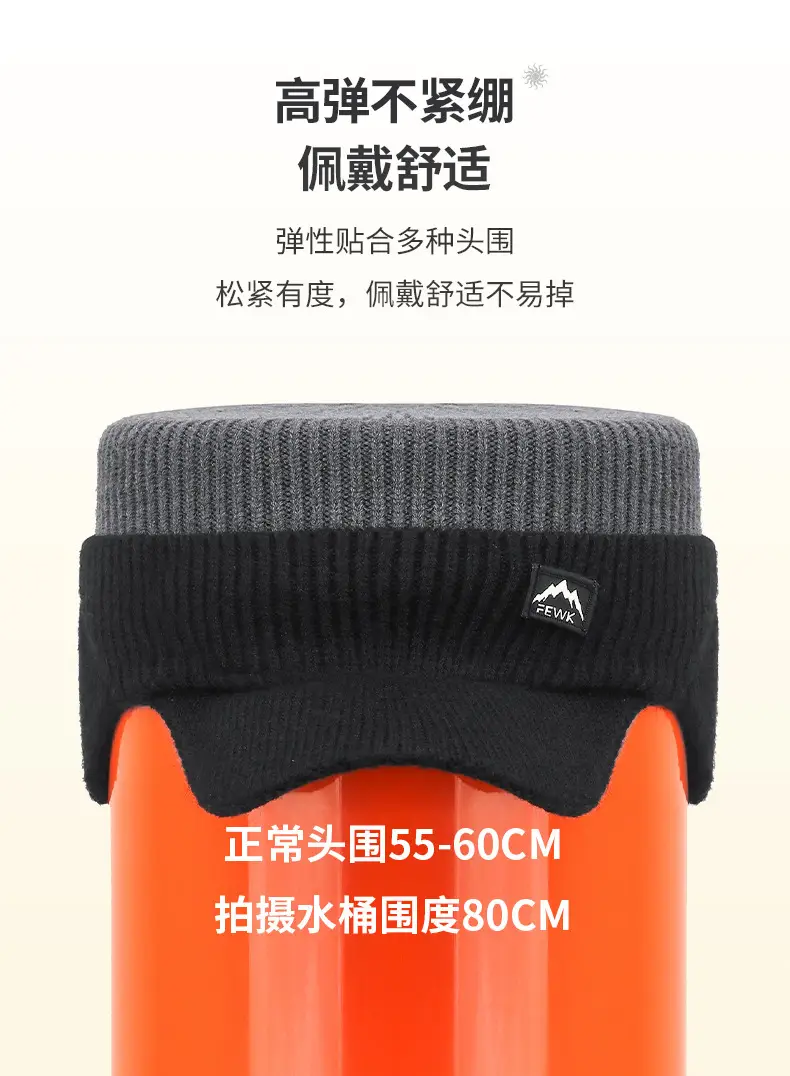 Men Winter Beanie with Velvet Ear Bags & Cap — feature 7