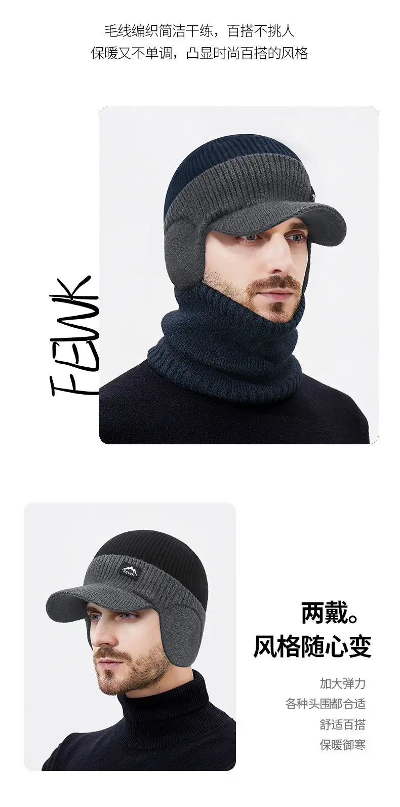 Men Winter Beanie with Velvet Ear Bags & Cap — feature 9