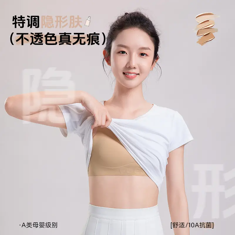 New Adolescent Junior High School Girls' Development Period Intimates Women's Small Vest Comfortable Invisible Student Girl Intimates
