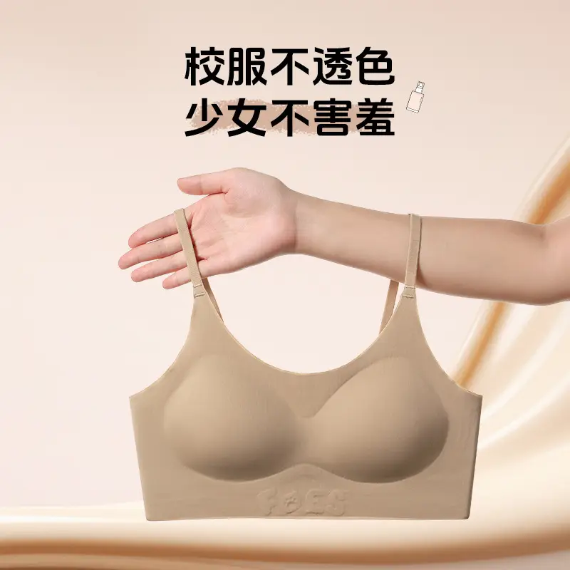 New Adolescent Junior High School Girls' Development Period Intimates Women's Small Vest Comfortable Invisible Student Girl Intimates