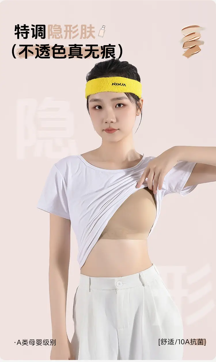New Adolescent Junior High School Girls' Development Period Intimates Women's Small Vest Comfortable Invisible Student Girl Intimates — feature 1