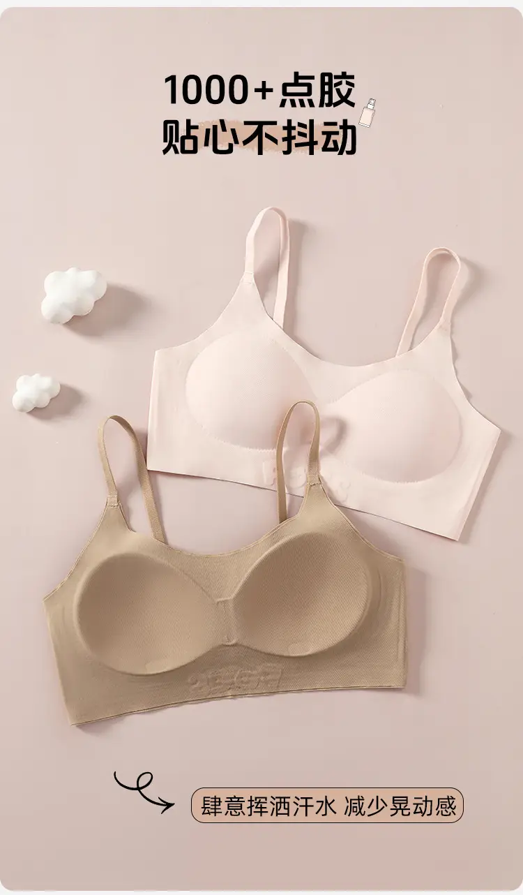 New Adolescent Junior High School Girls' Development Period Intimates Women's Small Vest Comfortable Invisible Student Girl Intimates — feature 10