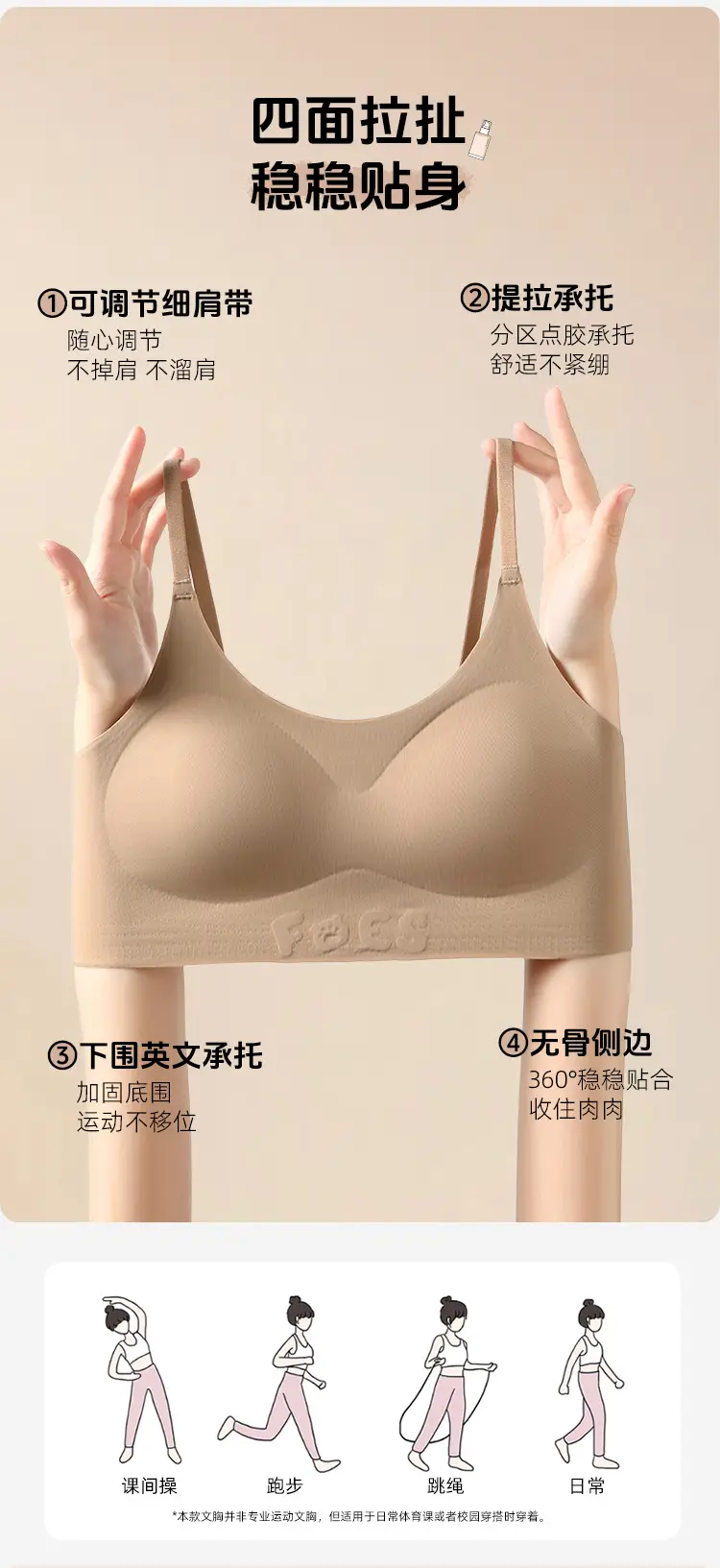 New Adolescent Junior High School Girls' Development Period Intimates Women's Small Vest Comfortable Invisible Student Girl Intimates — feature 8