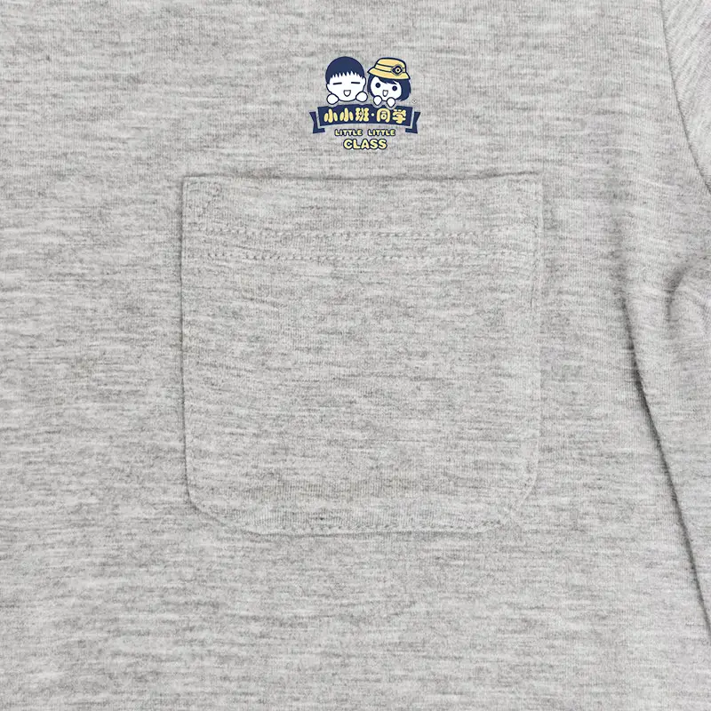 Baby Bamboo Fiber T-Shirt Beige Short Sleeve — feature 10