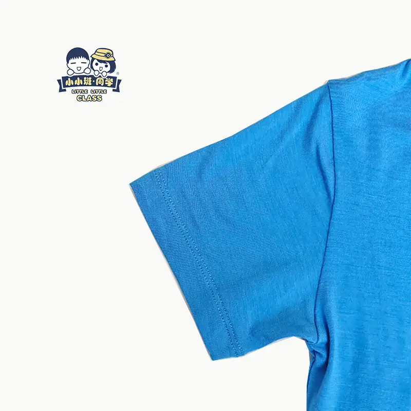 Baby Bamboo Fiber T-Shirt Beige Short Sleeve — feature 13