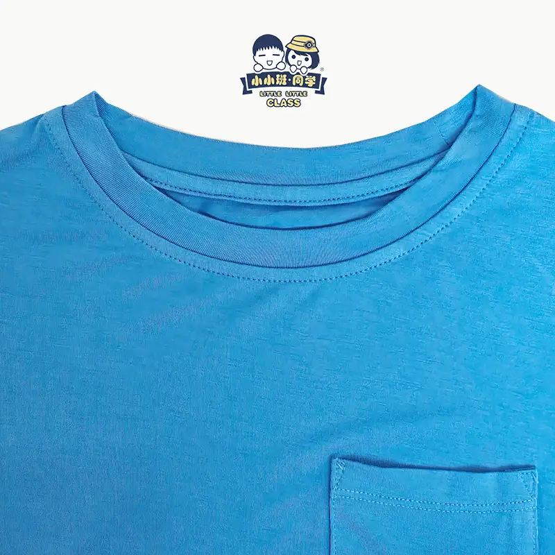 Baby Bamboo Fiber T-Shirt Beige Short Sleeve — feature 14