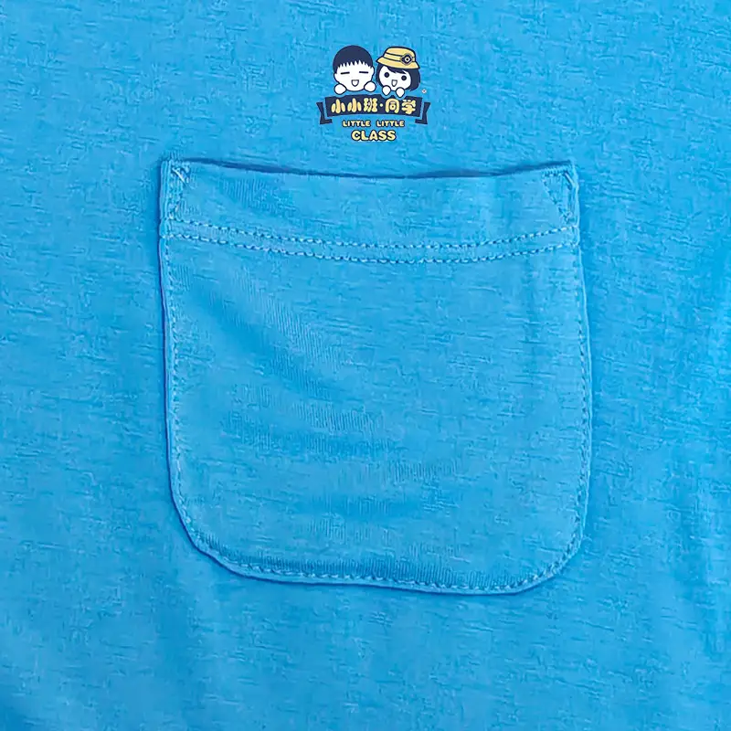 Baby Bamboo Fiber T-Shirt Beige Short Sleeve — feature 15