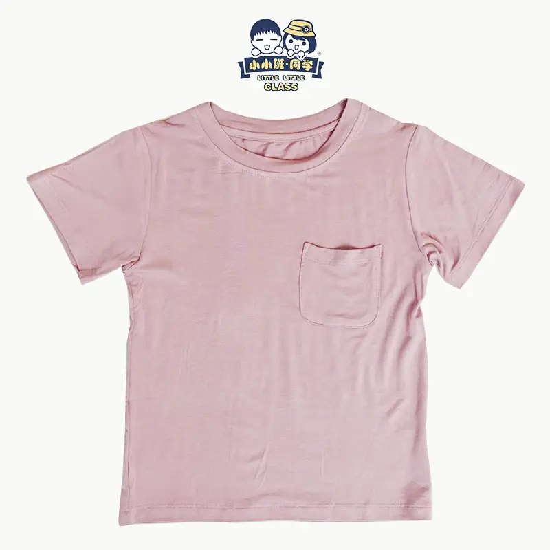Baby Bamboo Fiber T-Shirt Beige Short Sleeve — feature 17