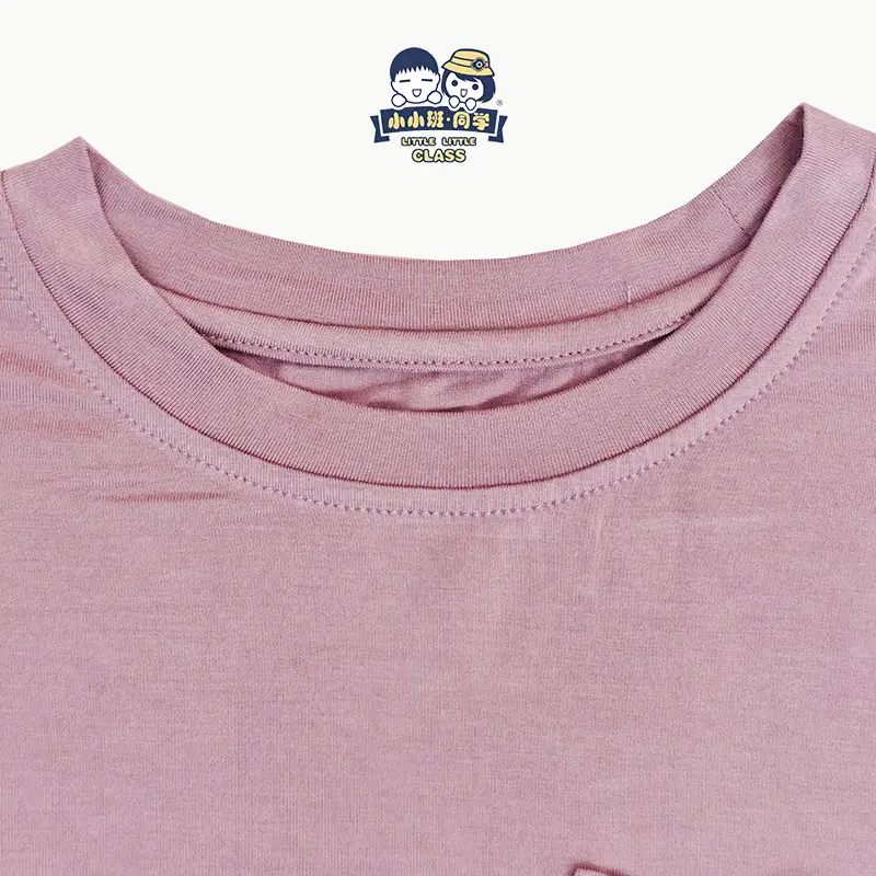 Baby Bamboo Fiber T-Shirt Beige Short Sleeve — feature 18