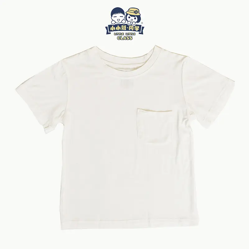 Baby Bamboo Fiber T-Shirt Beige Short Sleeve — feature 2