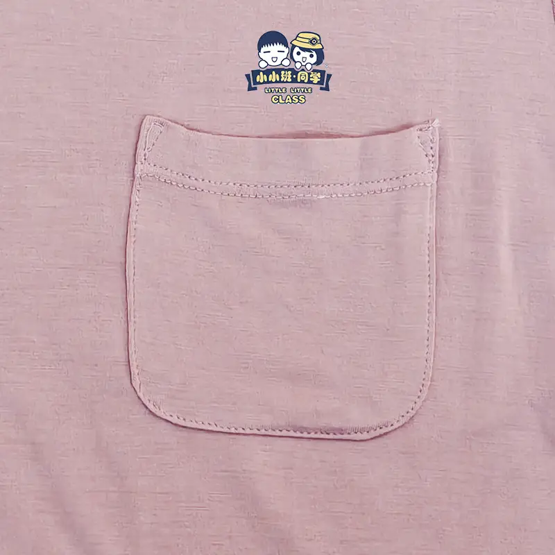Baby Bamboo Fiber T-Shirt Beige Short Sleeve — feature 20