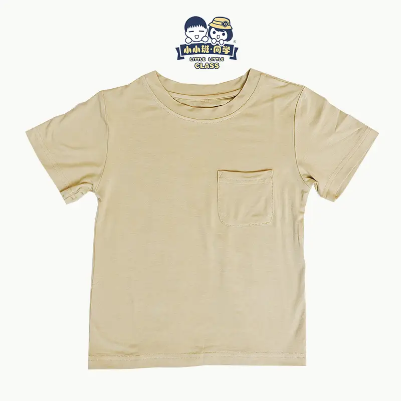 Baby Bamboo Fiber T-Shirt Beige Short Sleeve — feature 22