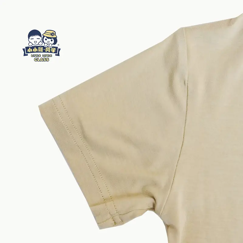 Baby Bamboo Fiber T-Shirt Beige Short Sleeve — feature 23