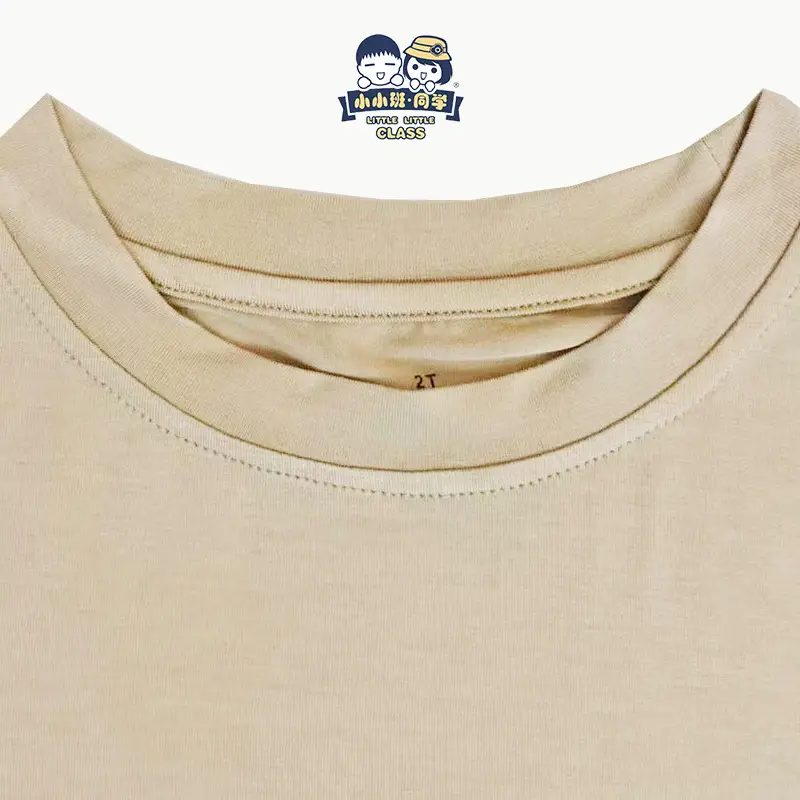 Baby Bamboo Fiber T-Shirt Beige Short Sleeve — feature 24