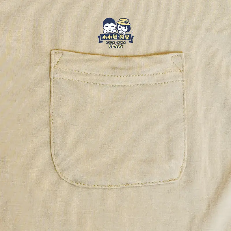 Baby Bamboo Fiber T-Shirt Beige Short Sleeve — feature 25