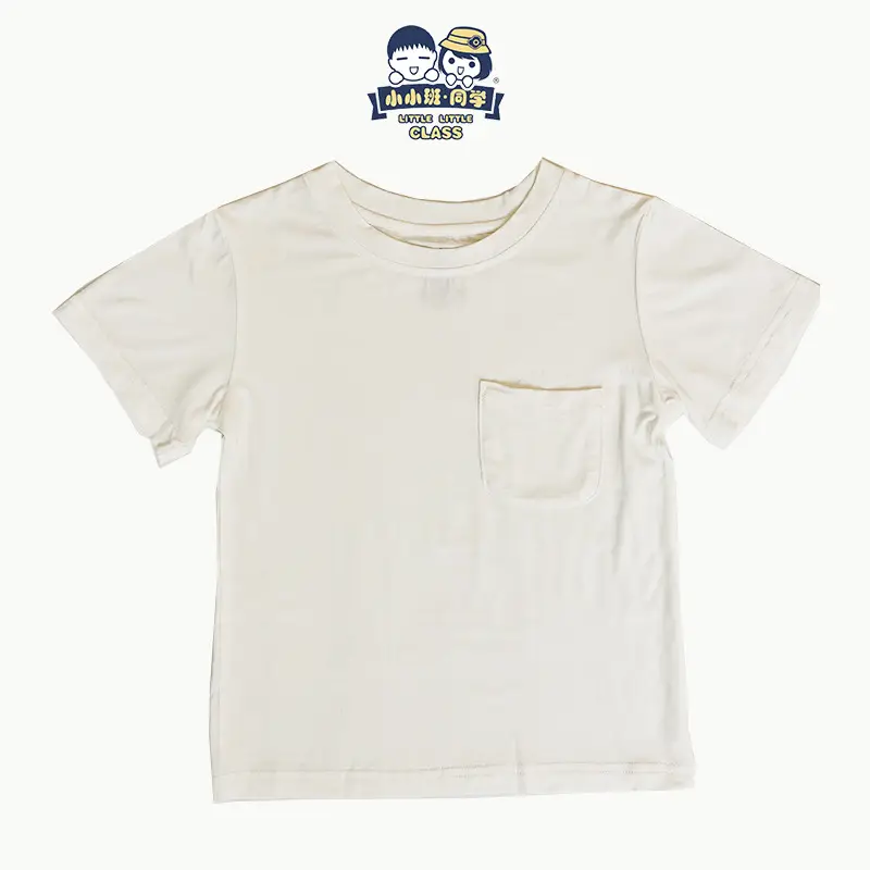Baby Bamboo Fiber T-Shirt Beige Short Sleeve — feature 27