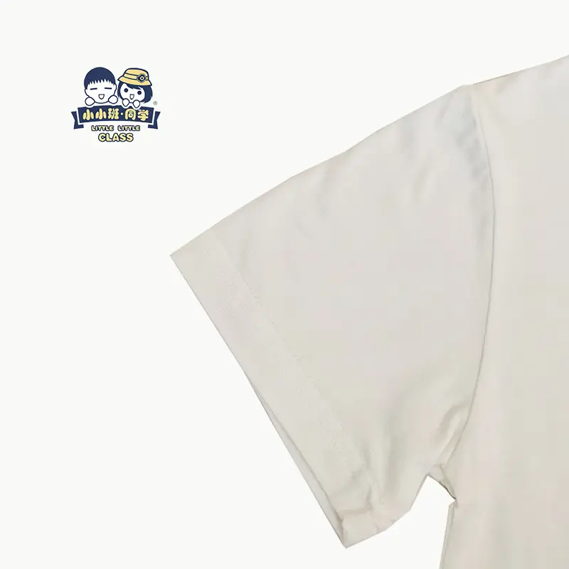 Baby Bamboo Fiber T-Shirt Beige Short Sleeve — feature 28