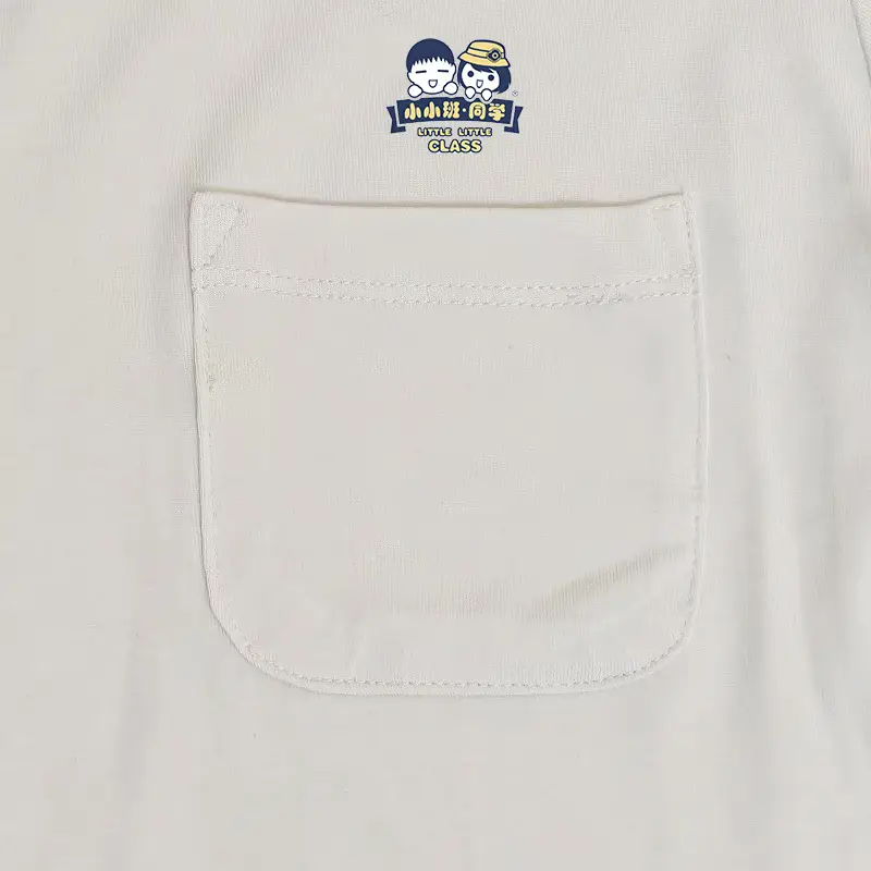 Baby Bamboo Fiber T-Shirt Beige Short Sleeve — feature 31