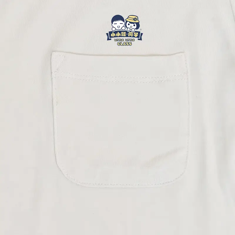 Baby Bamboo Fiber T-Shirt Beige Short Sleeve — feature 5