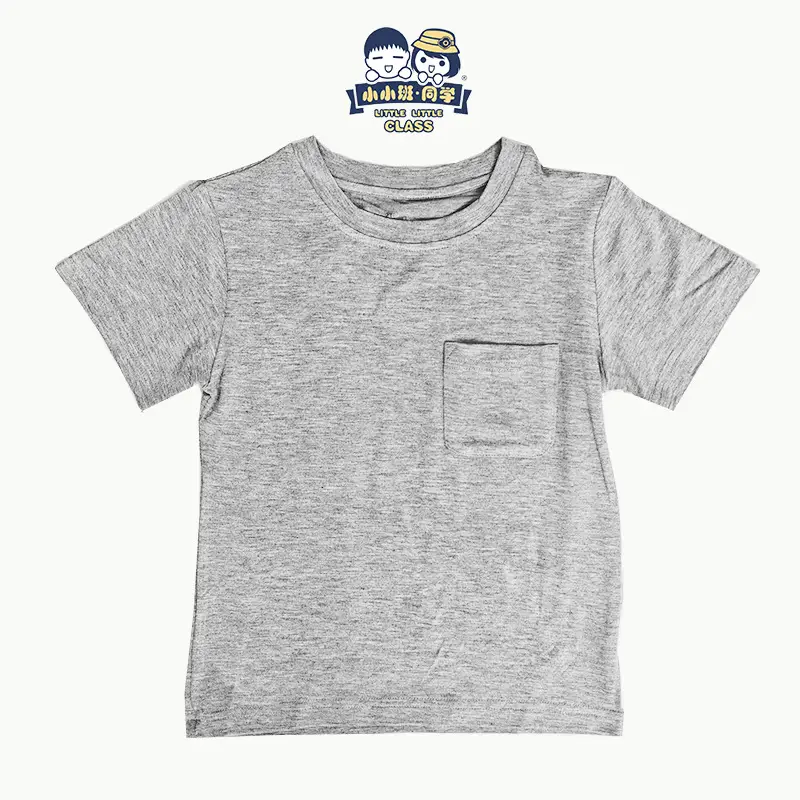 Baby Bamboo Fiber T-Shirt Beige Short Sleeve — feature 7