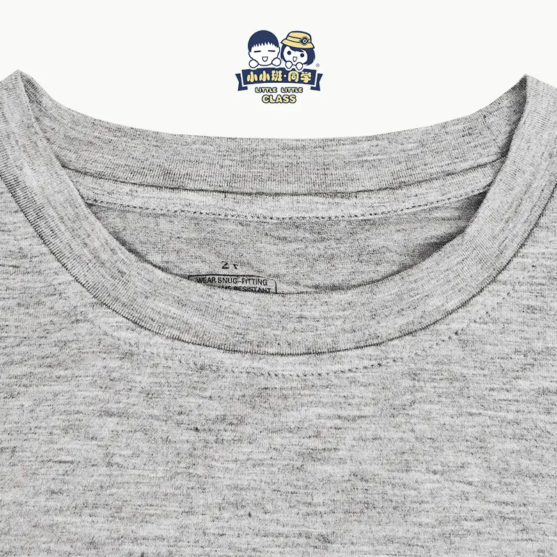 Baby Bamboo Fiber T-Shirt Beige Short Sleeve — feature 9