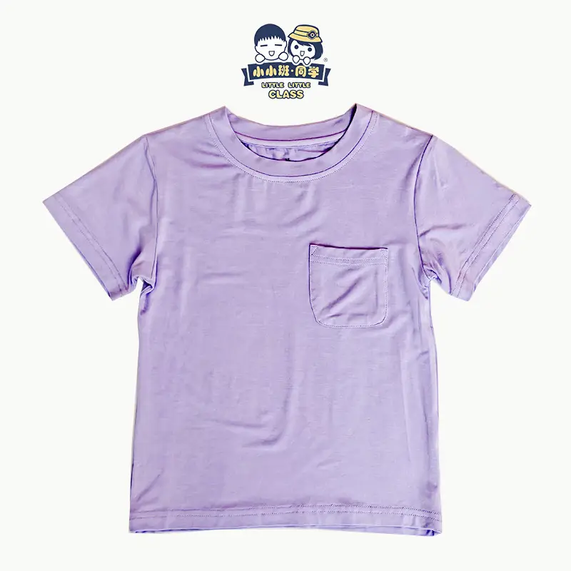 Baby Bamboo Fiber T-Shirt Beige Short Sleeve - Image 5