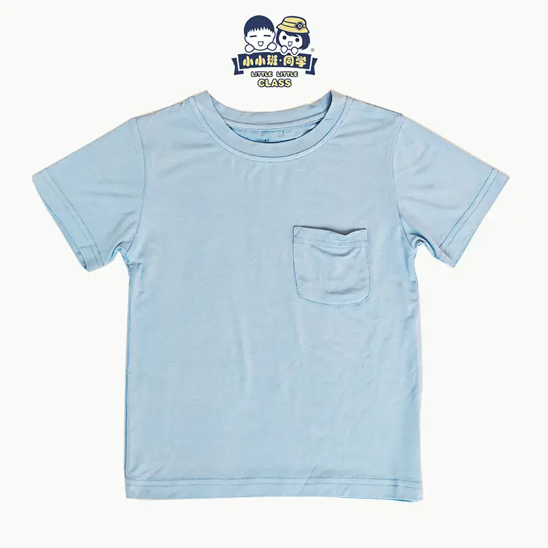 Baby Bamboo Fiber T-Shirt Beige Short Sleeve - Image 9