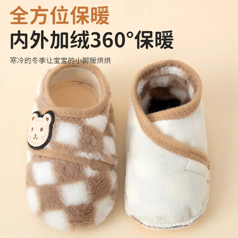Baby Fleece Lined Warm Shoes for Men Women Autumn Winter