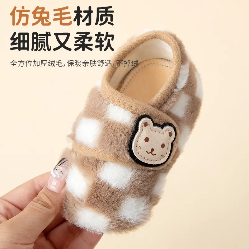 Baby Fleece Lined Warm Shoes for Men Women Autumn Winter