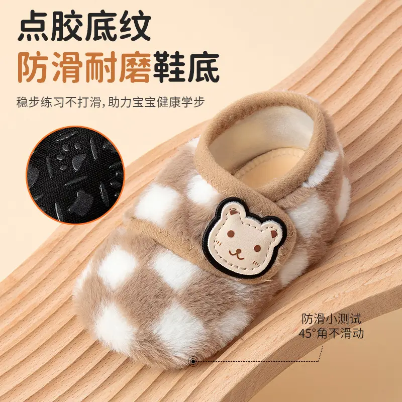 Baby Fleece Lined Warm Shoes for Men Women Autumn Winter