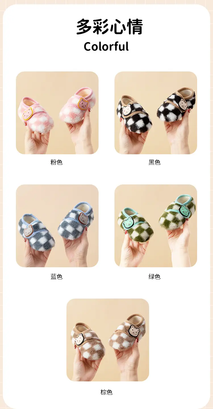 Baby Fleece Lined Warm Shoes for Men Women Autumn Winter — feature 11