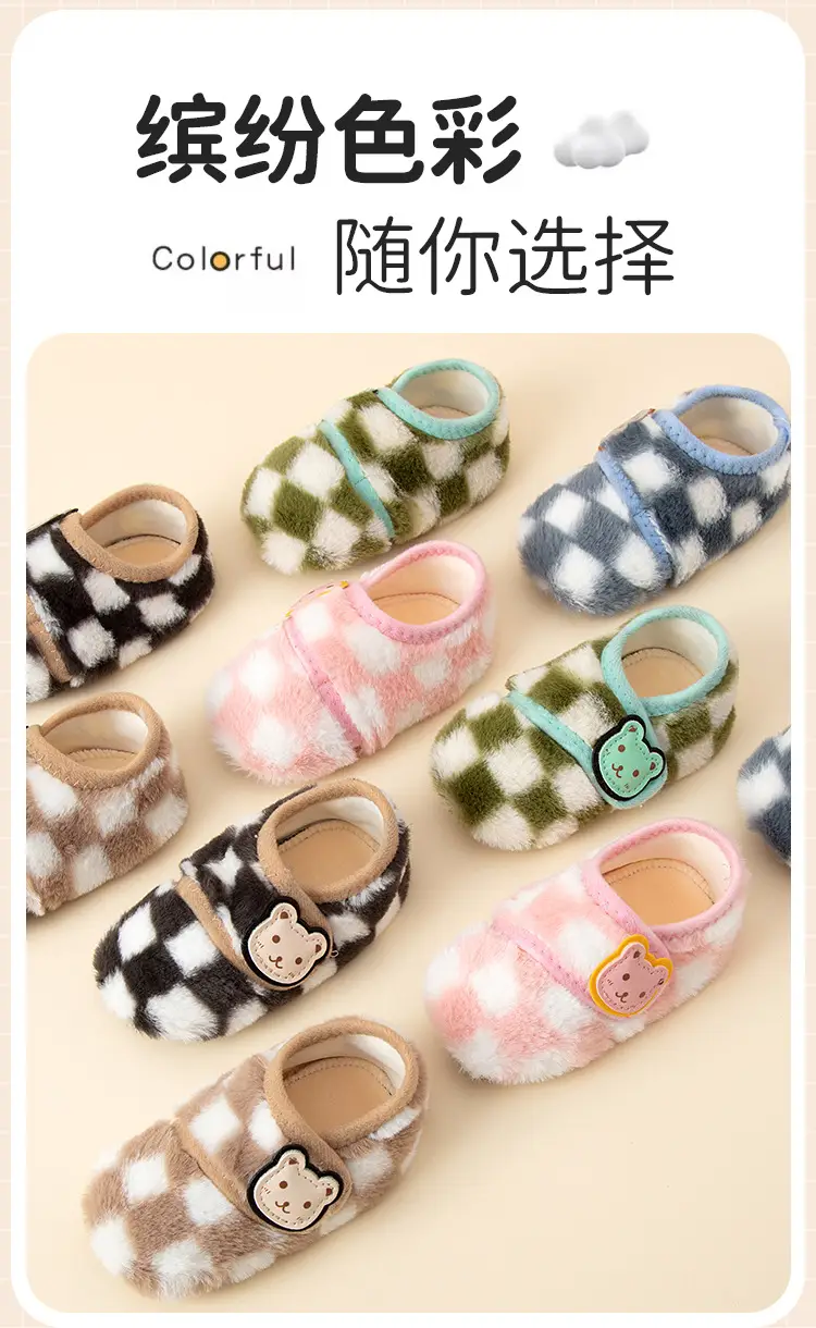 Baby Fleece Lined Warm Shoes for Men Women Autumn Winter — feature 2