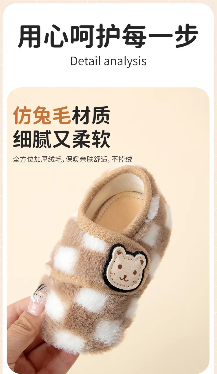 Baby Fleece Lined Warm Shoes for Men Women Autumn Winter — feature 3