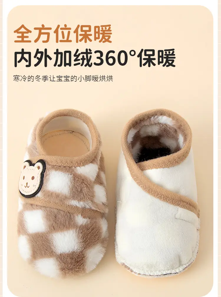 Baby Fleece Lined Warm Shoes for Men Women Autumn Winter — feature 4