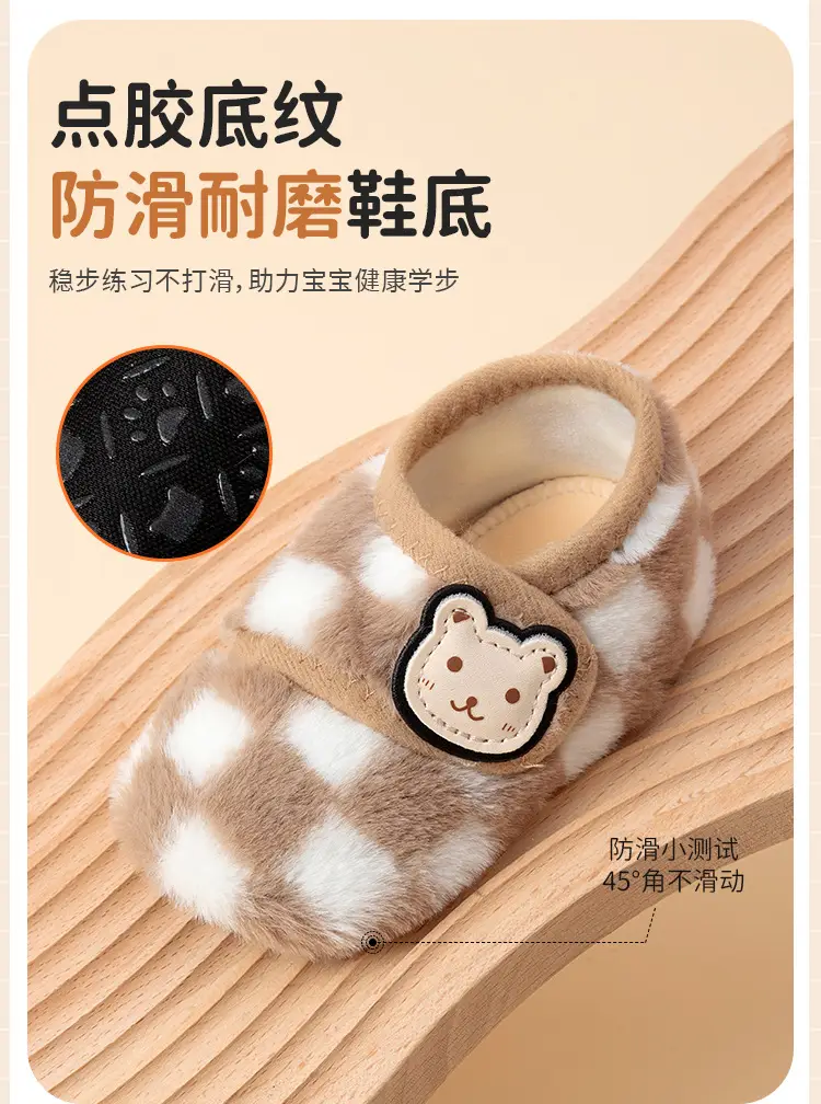 Baby Fleece Lined Warm Shoes for Men Women Autumn Winter — feature 5