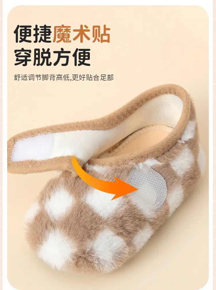 Baby Fleece Lined Warm Shoes for Men Women Autumn Winter — feature 6
