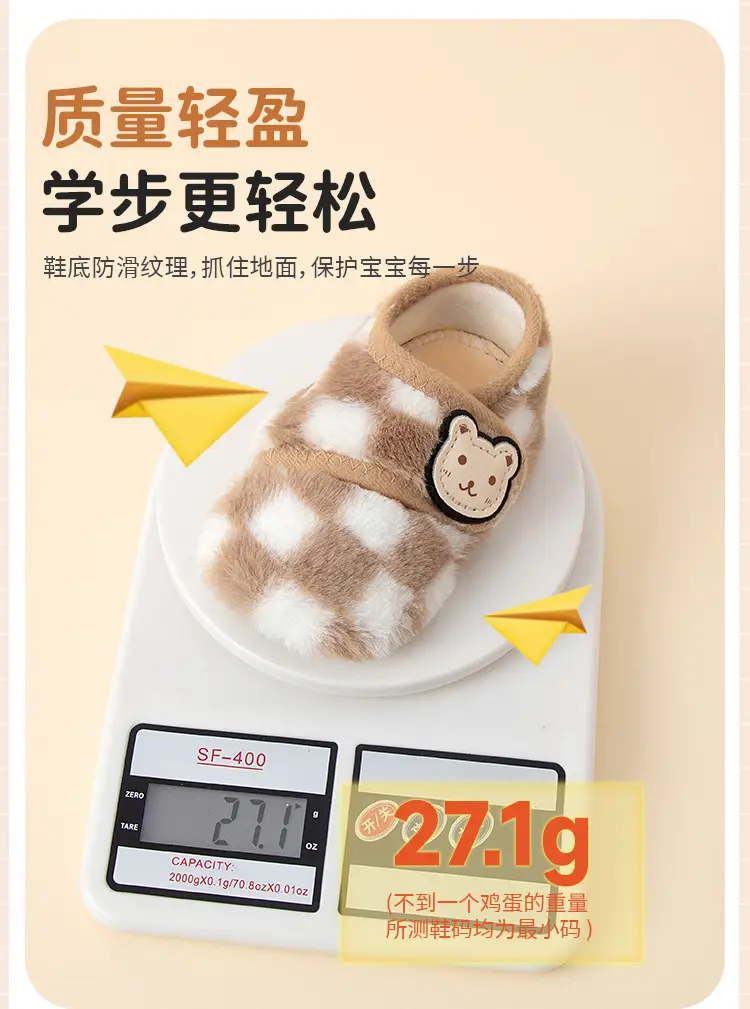 Baby Fleece Lined Warm Shoes for Men Women Autumn Winter — feature 7