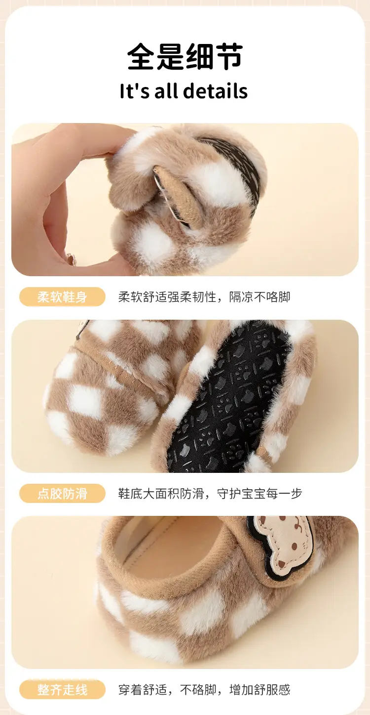 Baby Fleece Lined Warm Shoes for Men Women Autumn Winter — feature 9