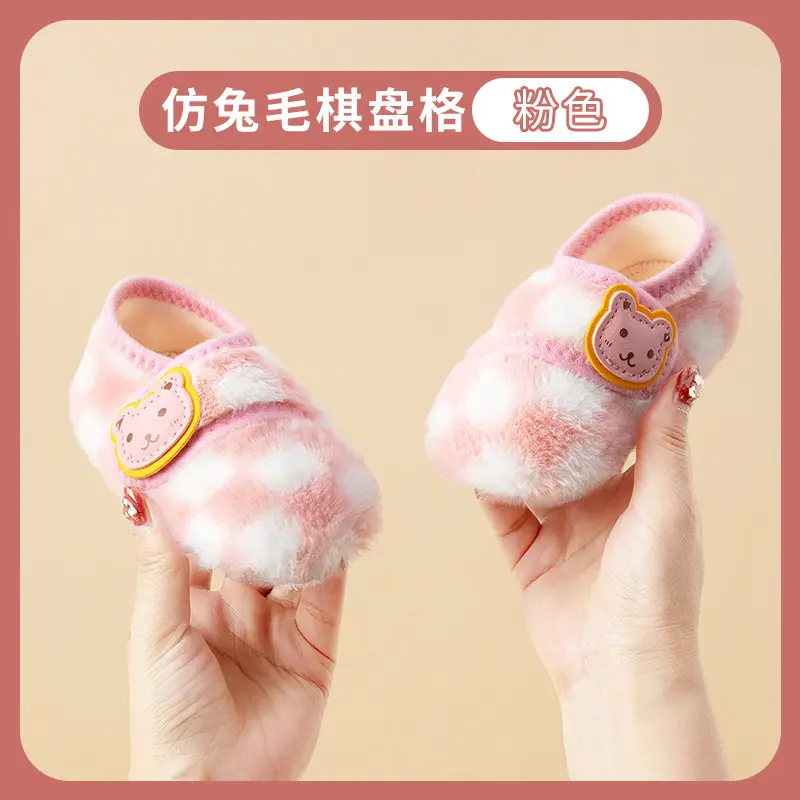 Baby Fleece Lined Warm Shoes for Men Women Autumn Winter