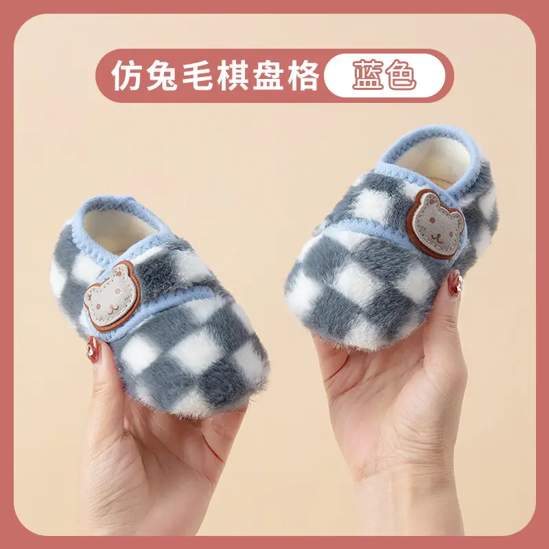 Baby Fleece Lined Warm Shoes for Men Women Autumn Winter