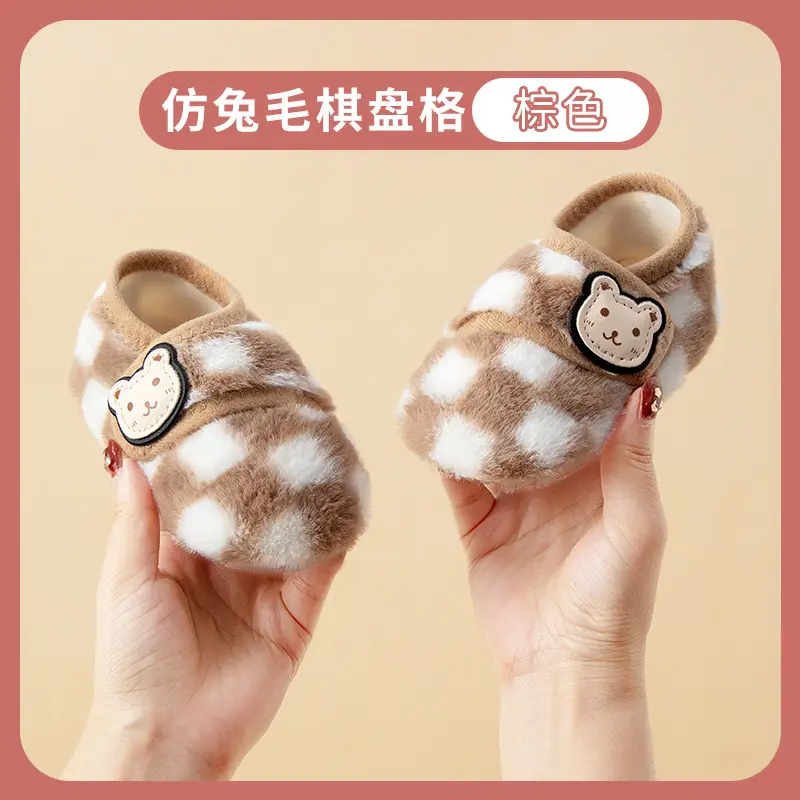 Baby Fleece Lined Warm Shoes for Men Women Autumn Winter